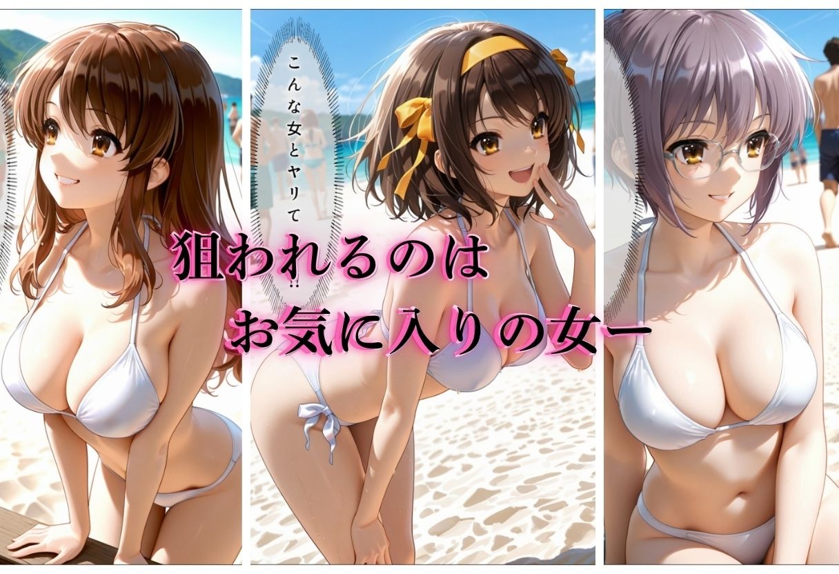催●アプリで犯●れた女Vol.1 - サンプル画像 2