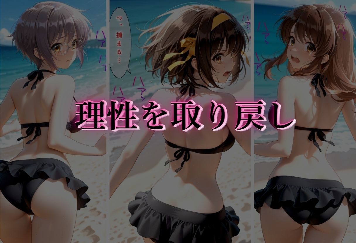 催●アプリで犯●れた女Vol.1 - サンプル画像 5