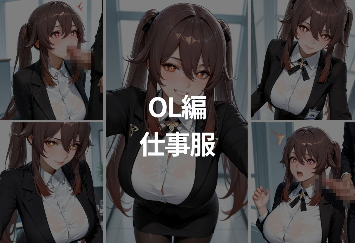 清楚美女の初めての裏バイト - サンプル画像 2