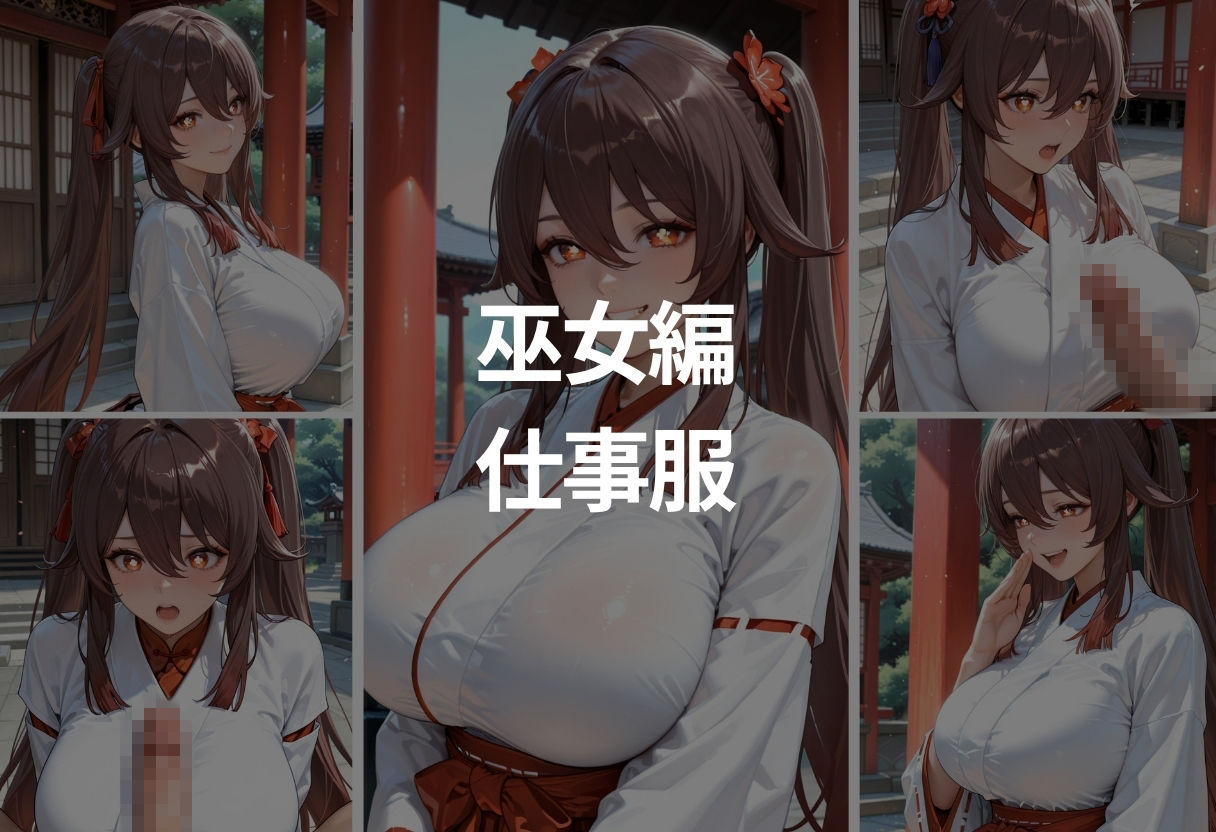 清楚美女の初めての裏バイト - サンプル画像 5