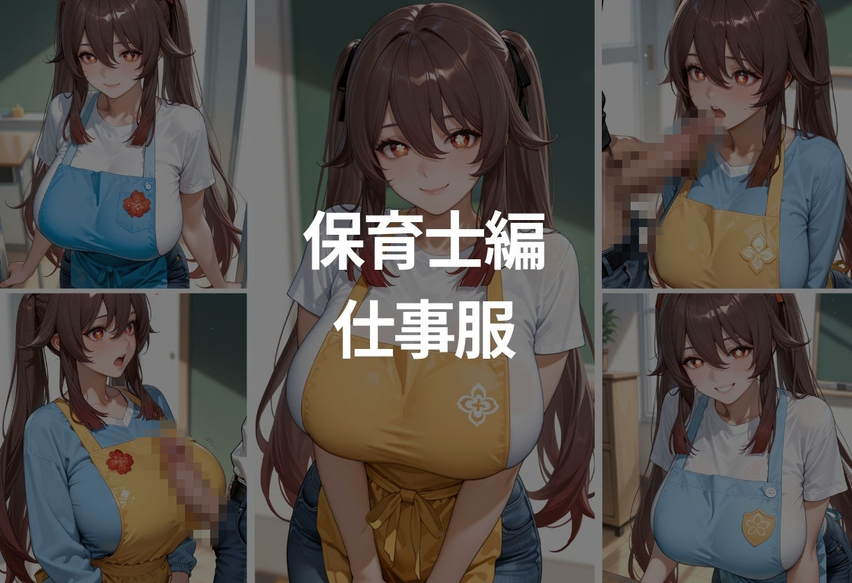 清楚美女の初めての裏バイト - サンプル画像 8