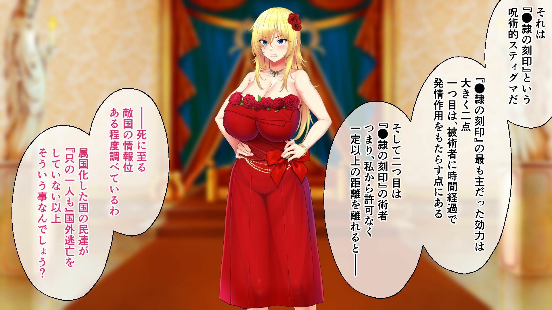 敗戦隷姫エルネア 〜亡国の姫は侵略国家の共有奴○〜 CGノベル版 前編 - サンプル画像 1
