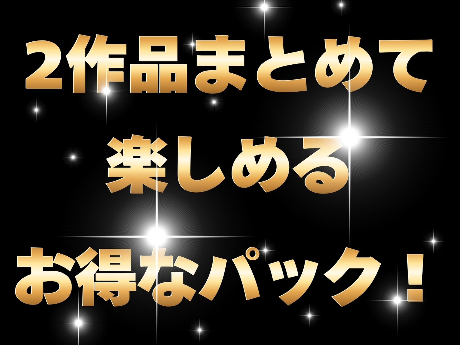 【総集編】To L◯VE編  vol2 - サンプル画像 1
