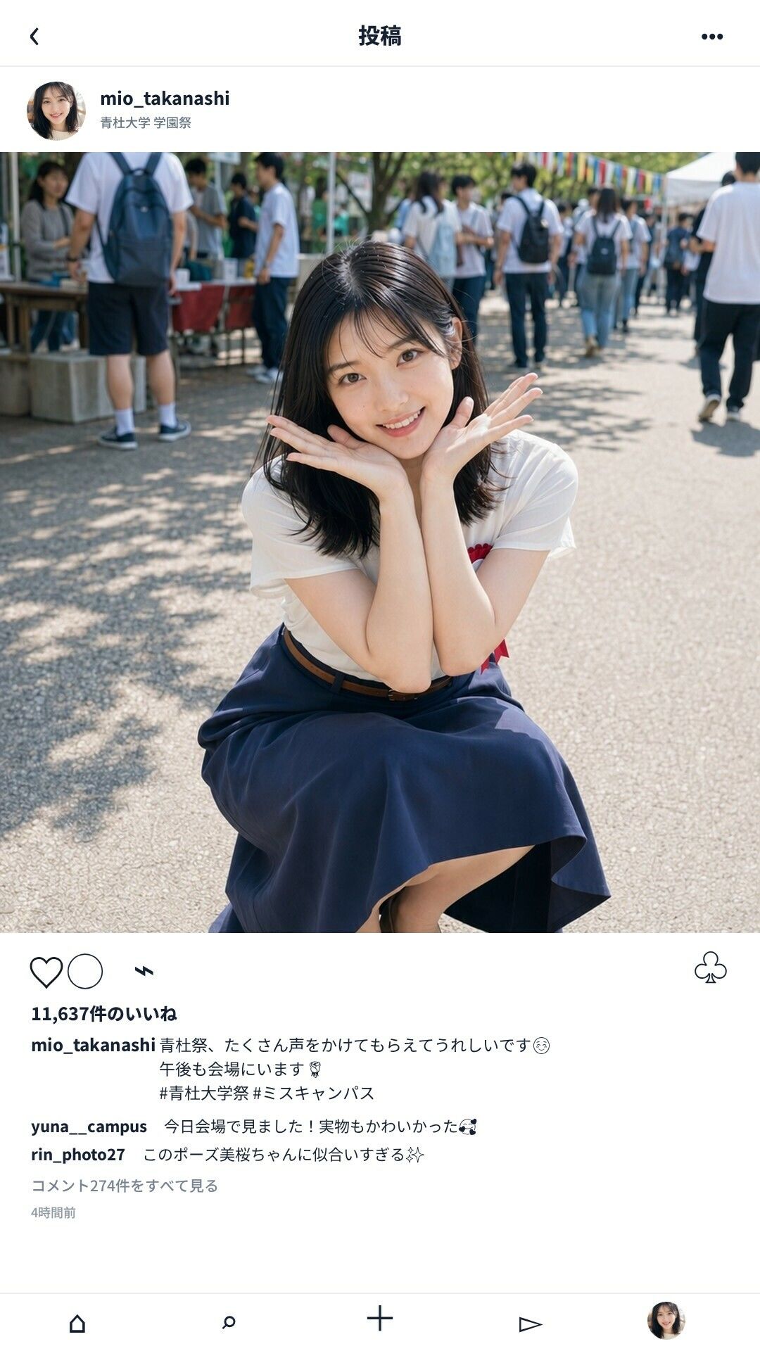 ミスキャンパス候補・高梨美桜 〜逆ギレ催●男に撮られた「5万人には見せられない姿」〜 - サンプル画像 4