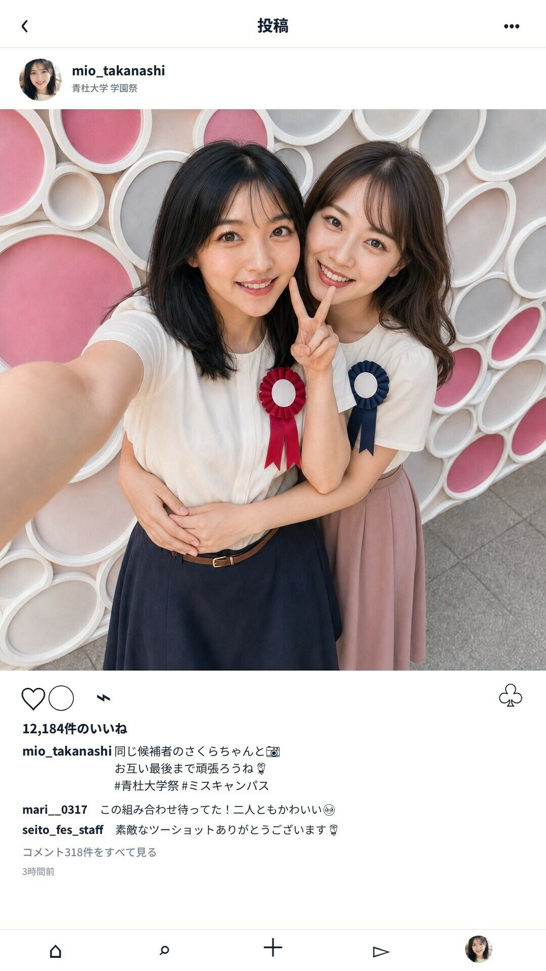 ミスキャンパス候補・高梨美桜 〜逆ギレ催●男に撮られた「5万人には見せられない姿」〜 - サンプル画像 6