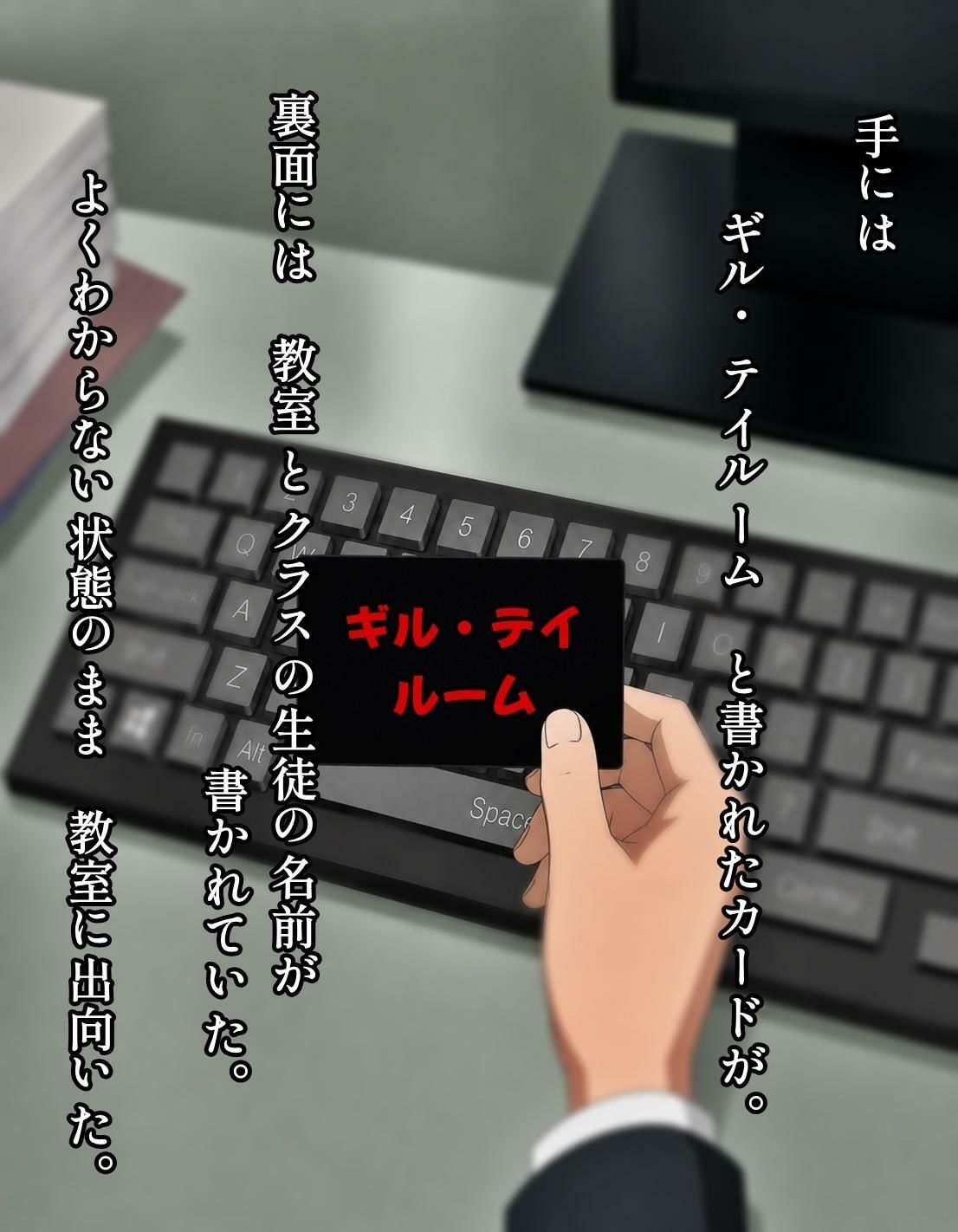 終末のギル・テイルーム - サンプル画像 1