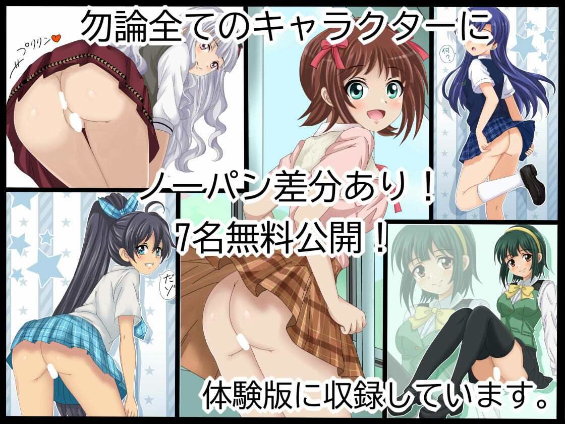ア○マスパンチラ日めくりカレンダー    2027年  単月販売版  1月号 - サンプル画像 3