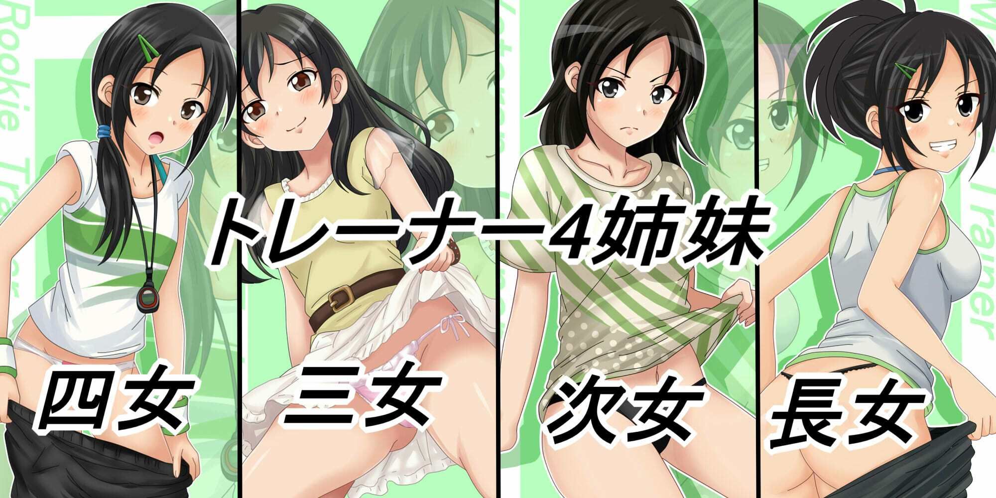 ア○マスパンチラ日めくりカレンダー    2027年  単月販売版  1月号 - サンプル画像 5