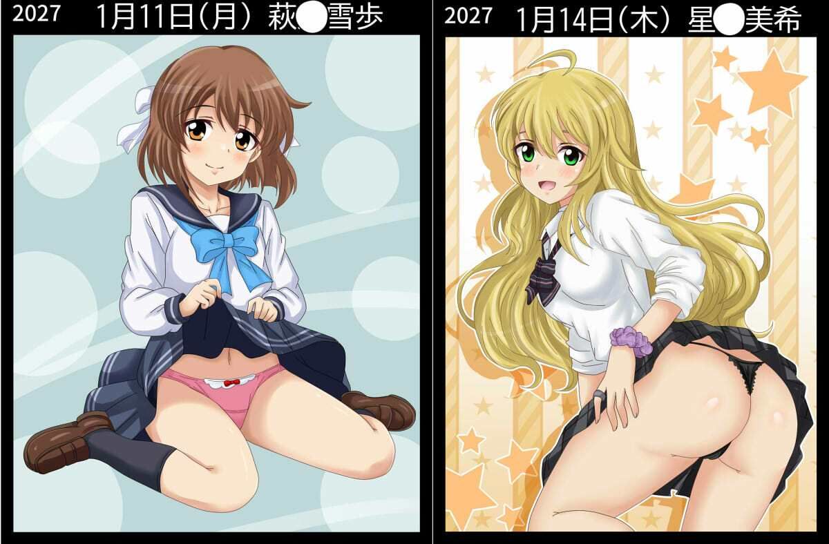 ア○マスパンチラ日めくりカレンダー    2027年  単月販売版  1月号 - サンプル画像 6