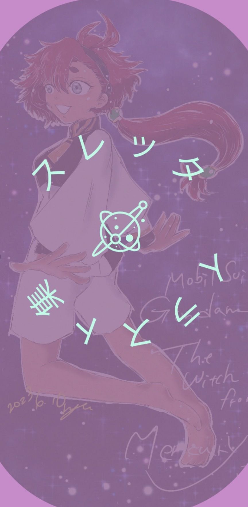水星の刻 - サンプル画像 1