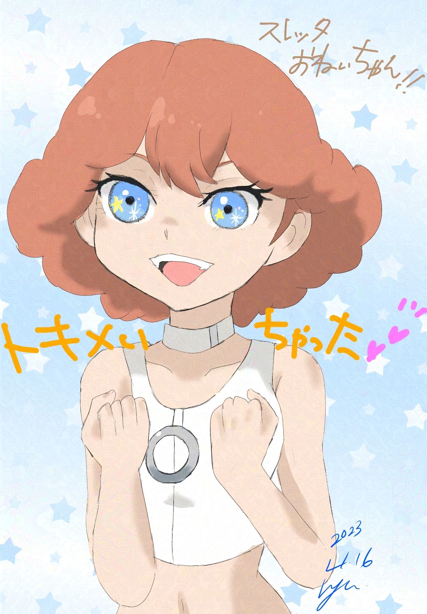 水星の刻 - サンプル画像 3
