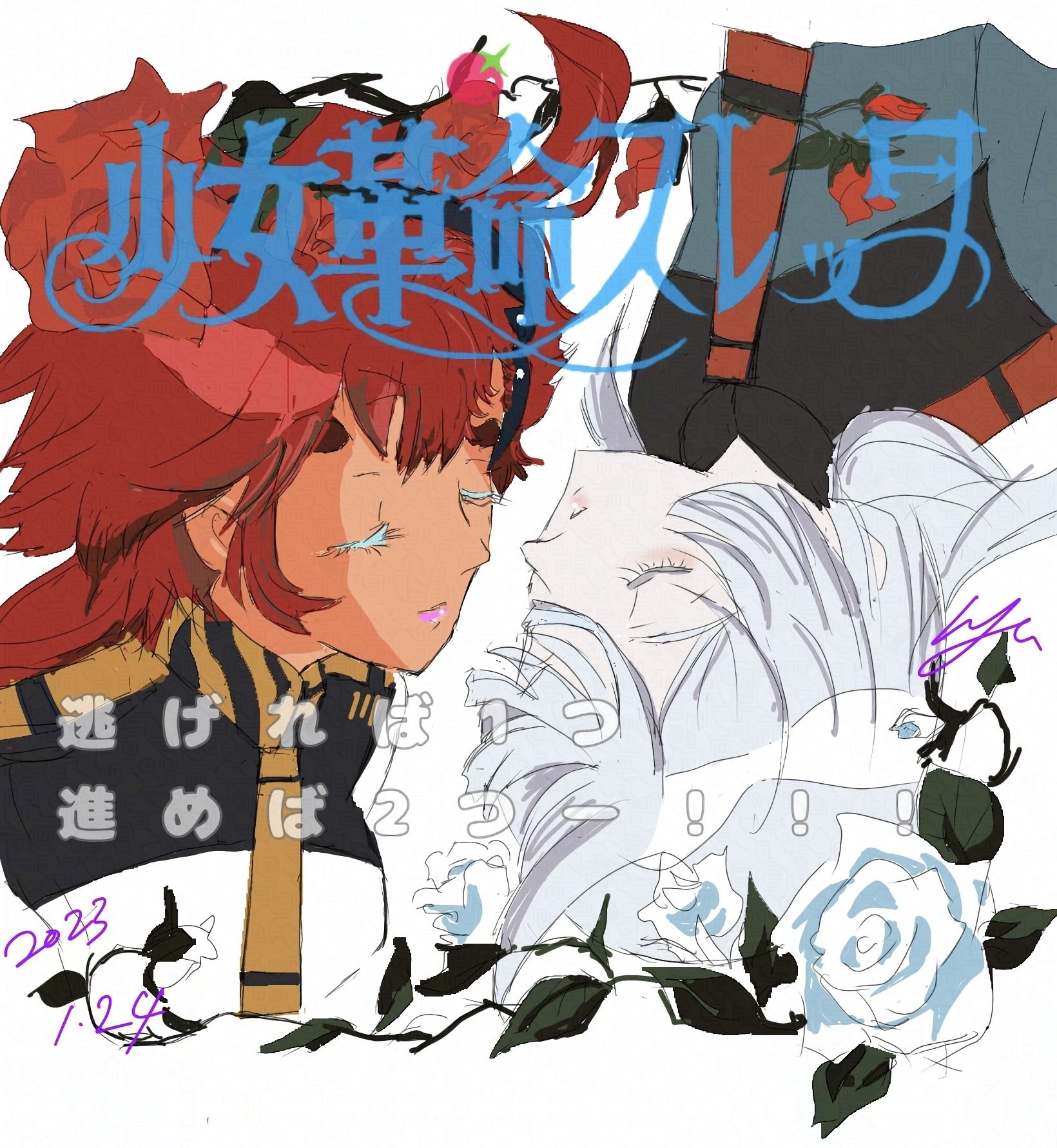 水星の刻 - サンプル画像 5