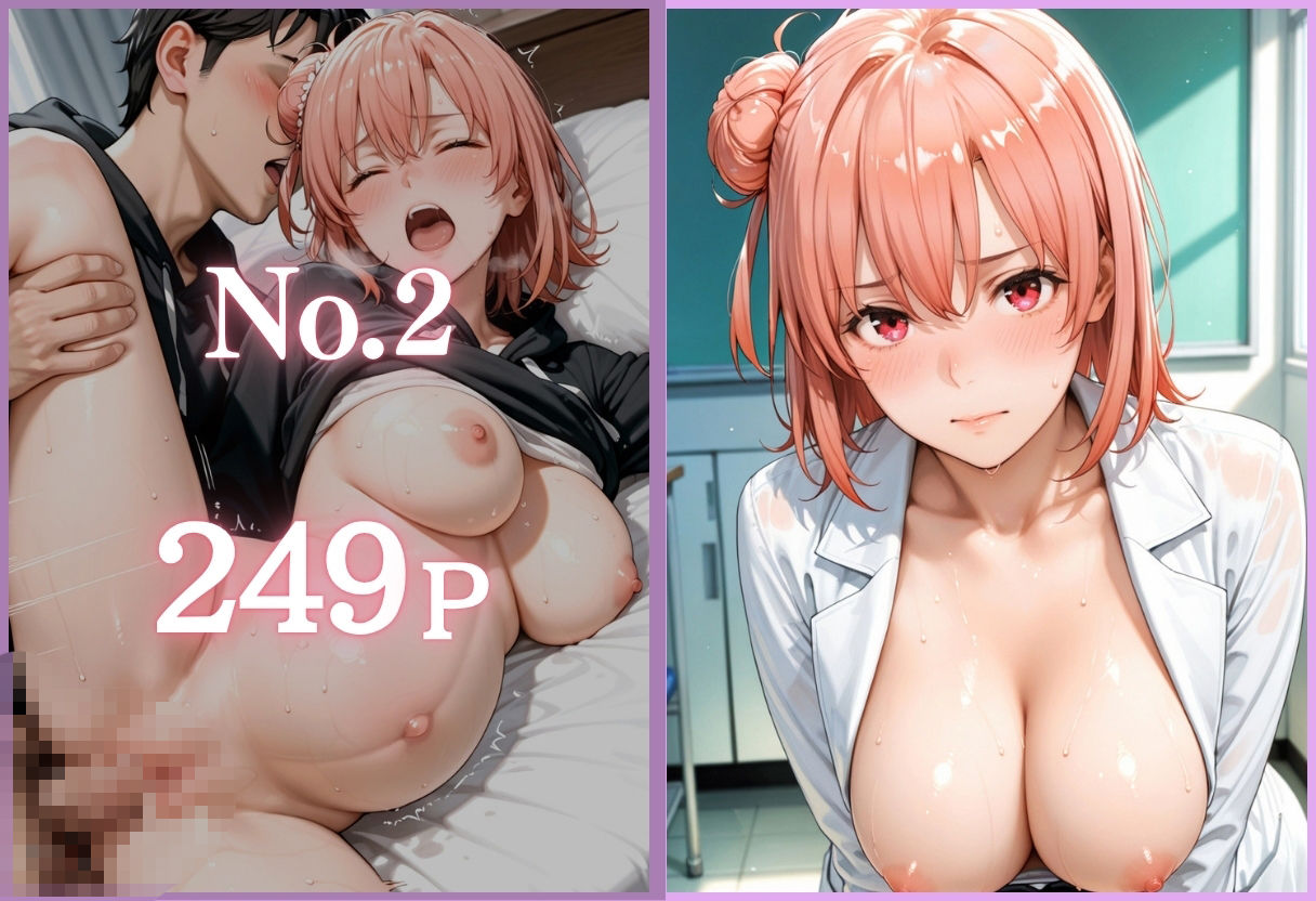 美人女医を孕ませ調教 〜白衣診察で妊娠中出し〜Vol.3 - サンプル画像 3