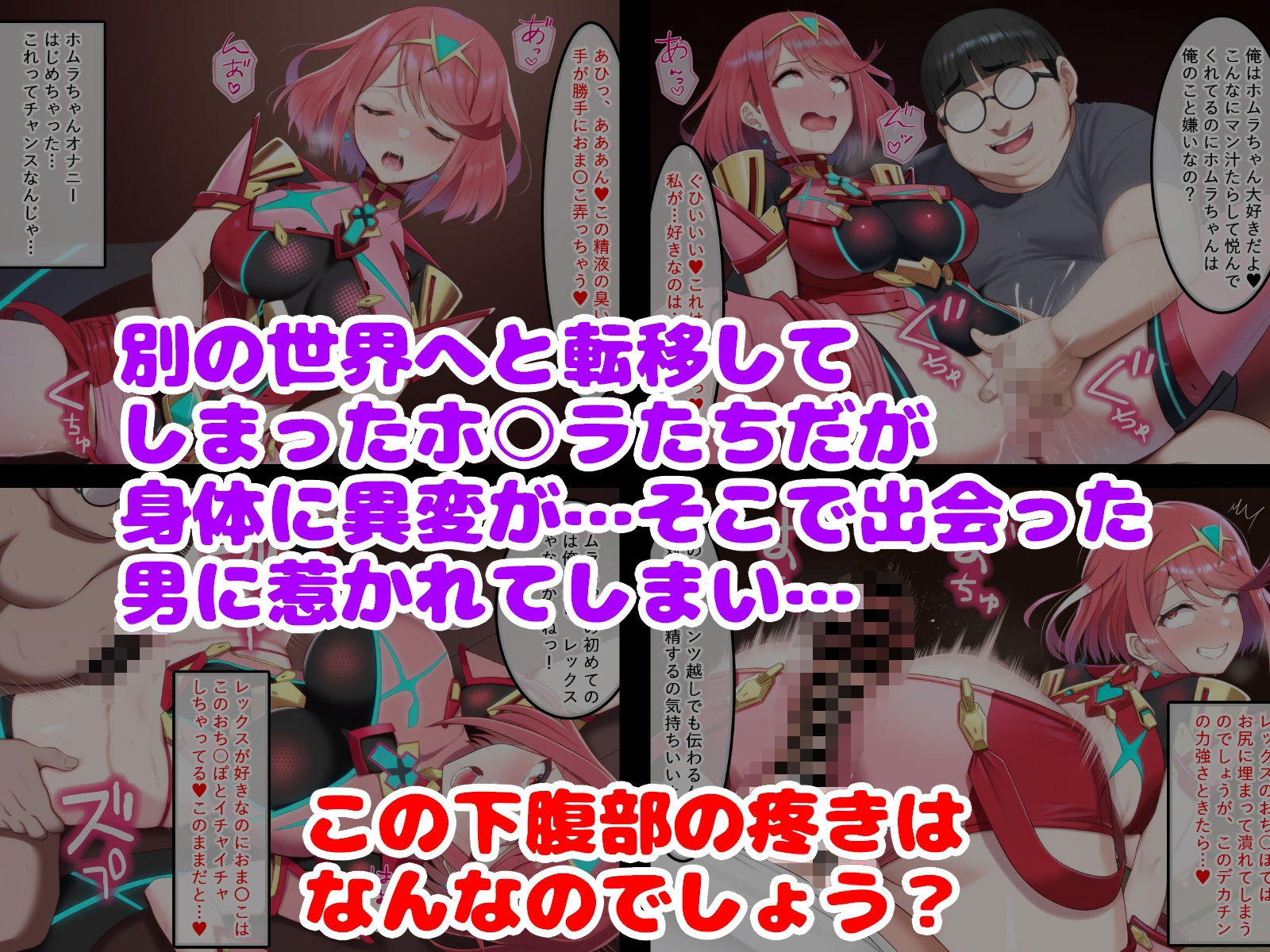俺の元に現れたのは異世界から来た天の聖杯だった 前編 - サンプル画像 1