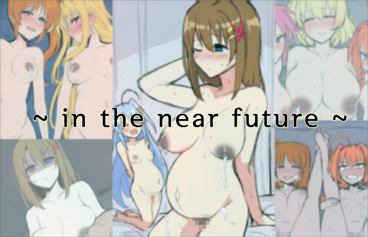 魔法少女とおっさんA’s - サンプル画像 5