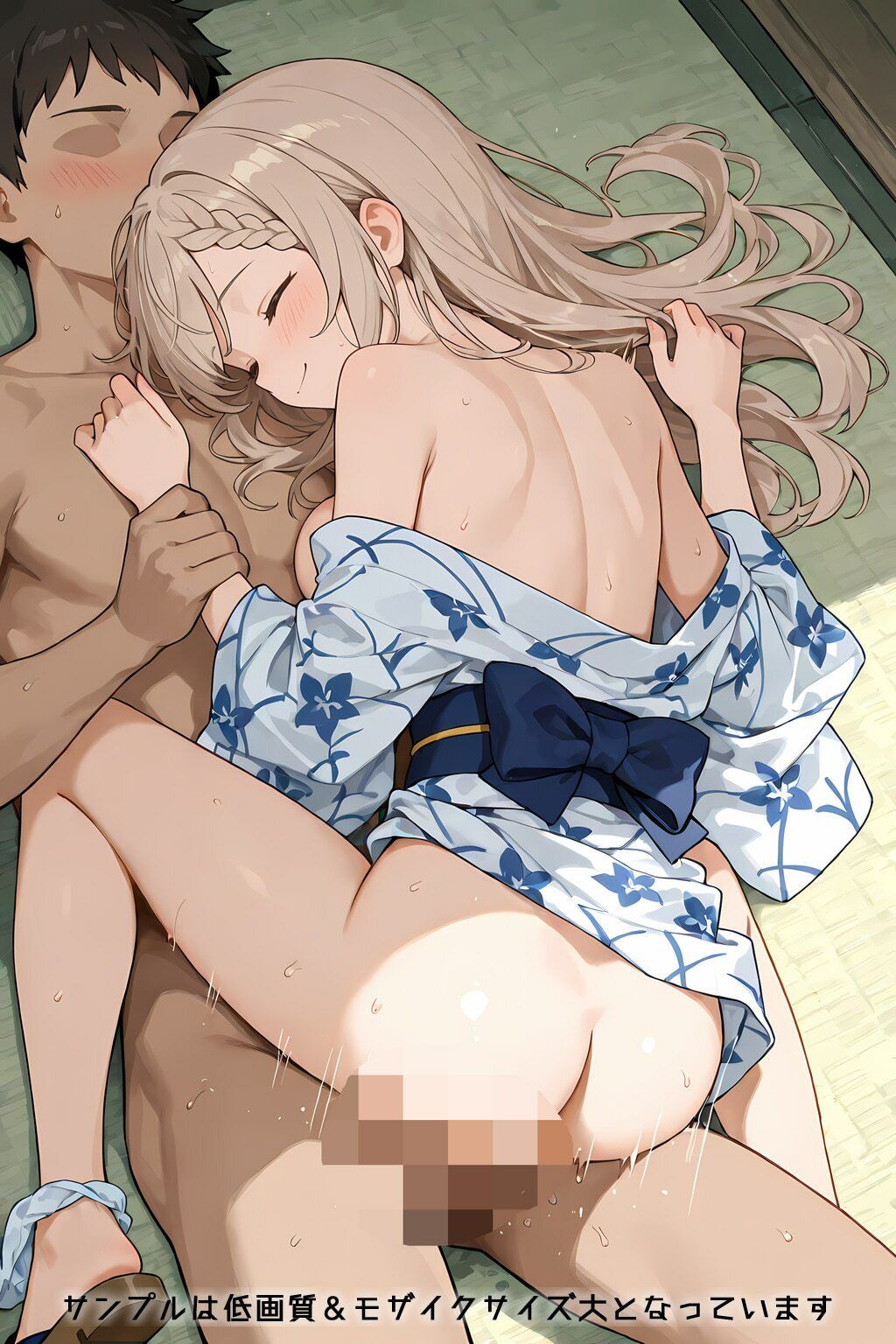 Refrain サマー - サンプル画像 4