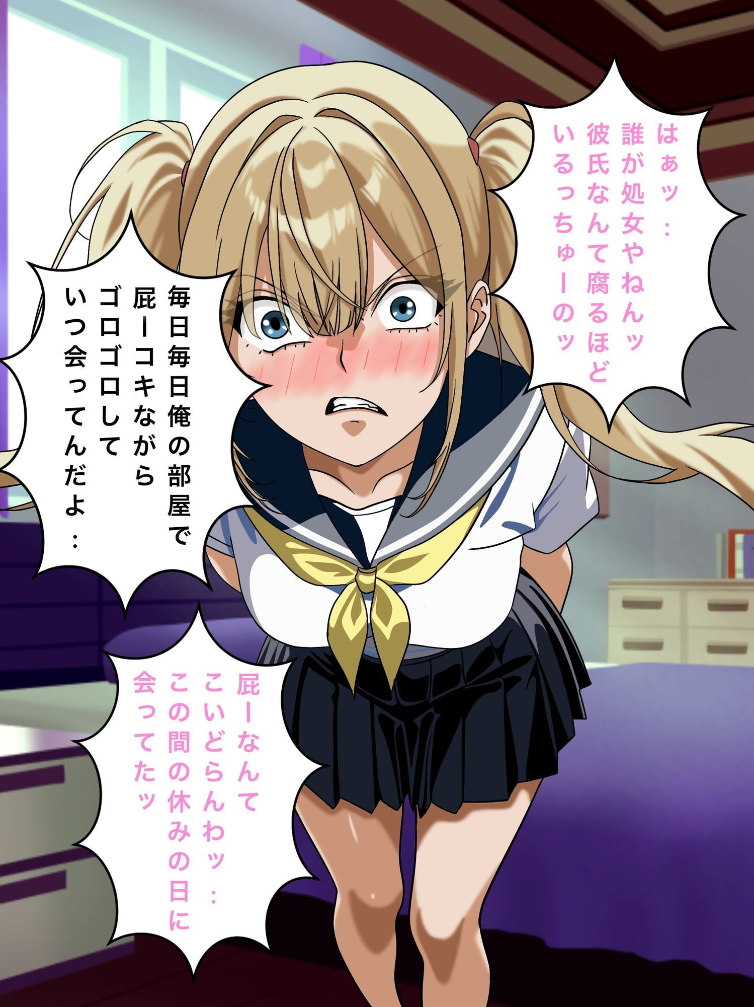 幼馴染の童貞と処女が意地を張ってHをする、いつのまにかイッた方が負けと言う勝負に・・・・ - サンプル画像 1