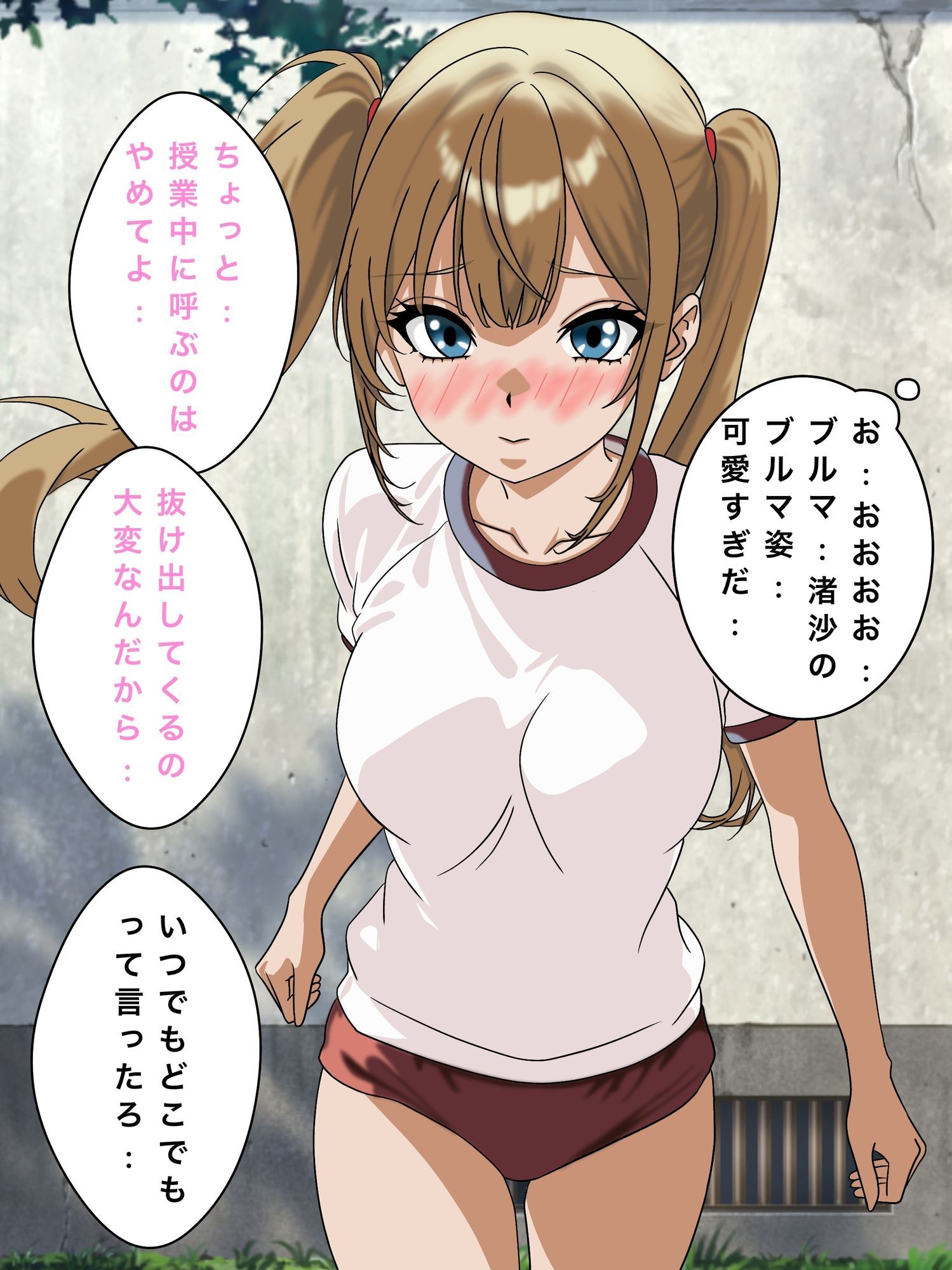 幼馴染の童貞と処女が意地を張ってHをする、いつのまにかイッた方が負けと言う勝負に・・・・ - サンプル画像 6