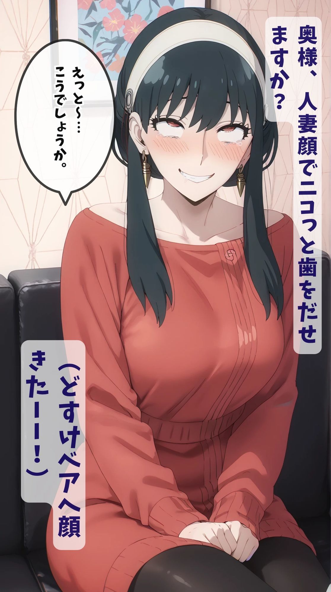 【同人誌175P】ヨ〇・フォージャーの人妻アヘアヘトレーニング 巨乳パイズリでぶっかけ編 - サンプル画像 3