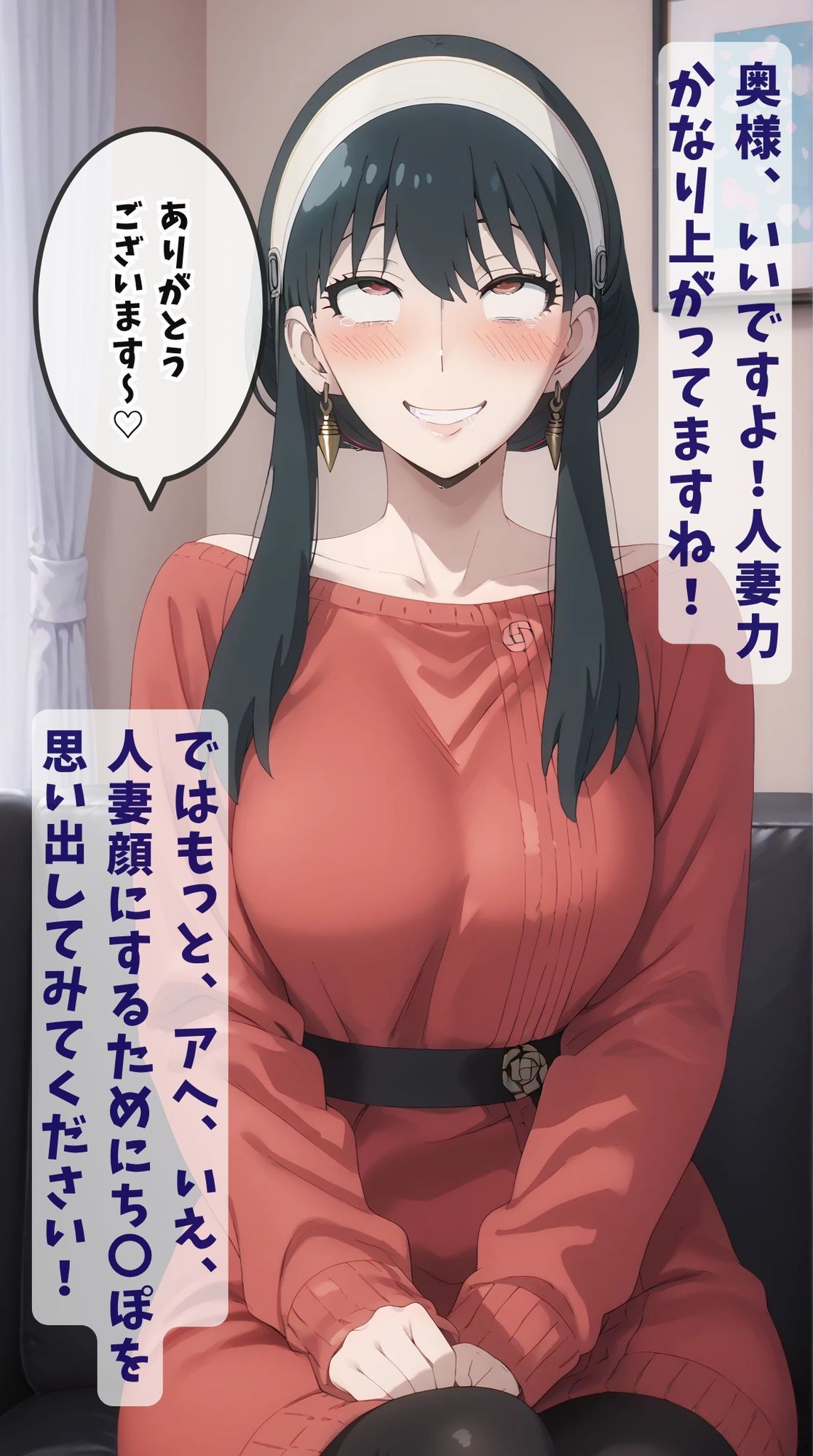 【同人誌175P】ヨ〇・フォージャーの人妻アヘアヘトレーニング 巨乳パイズリでぶっかけ編 - サンプル画像 4