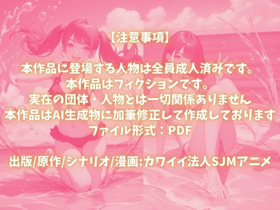 県立特別進学クラス1組2026 オレのハメ撮り図鑑 - サンプル画像 4