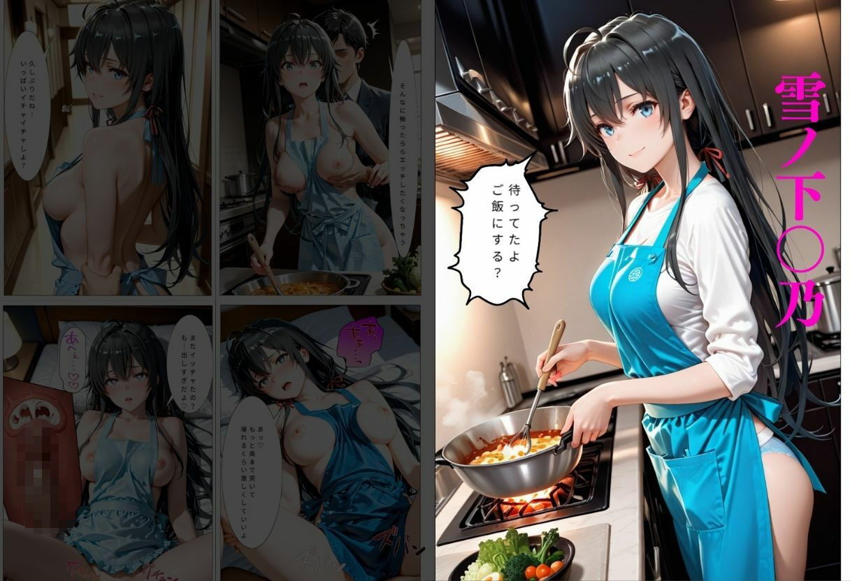 裸エプロンで誘惑ドキドキハーレム生活 - サンプル画像 2