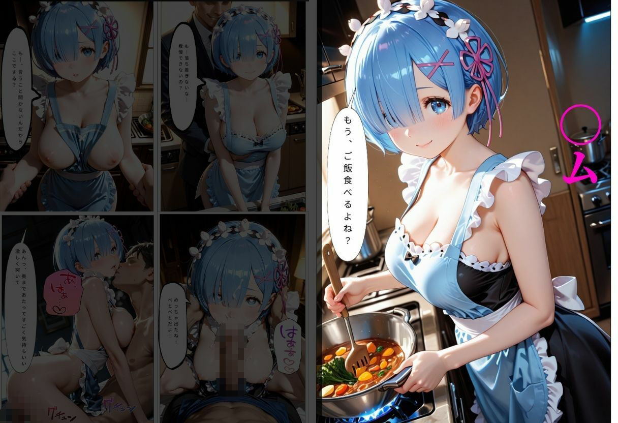 裸エプロンで誘惑ドキドキハーレム生活 - サンプル画像 5