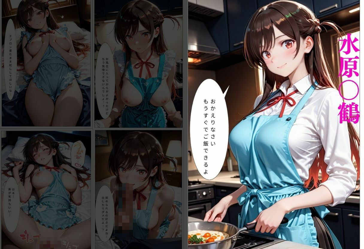 裸エプロンで誘惑ドキドキハーレム生活 - サンプル画像 6