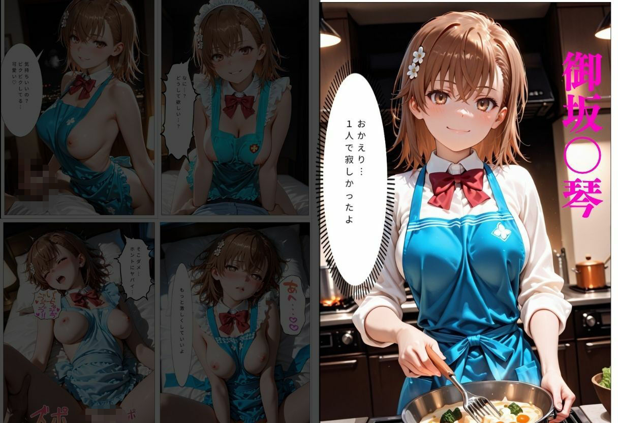 裸エプロンで誘惑ドキドキハーレム生活 - サンプル画像 8