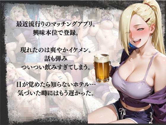 N◯RUTO  巨乳ヒロイン 淫ら堕ち3連作 〜体育館で後輩らに・泥●ワンナイト・スパイ任務失敗〜 - サンプル画像 3