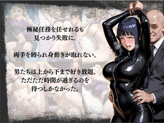 N◯RUTO  巨乳ヒロイン 淫ら堕ち3連作 〜体育館で後輩らに・泥●ワンナイト・スパイ任務失敗〜 - サンプル画像 5