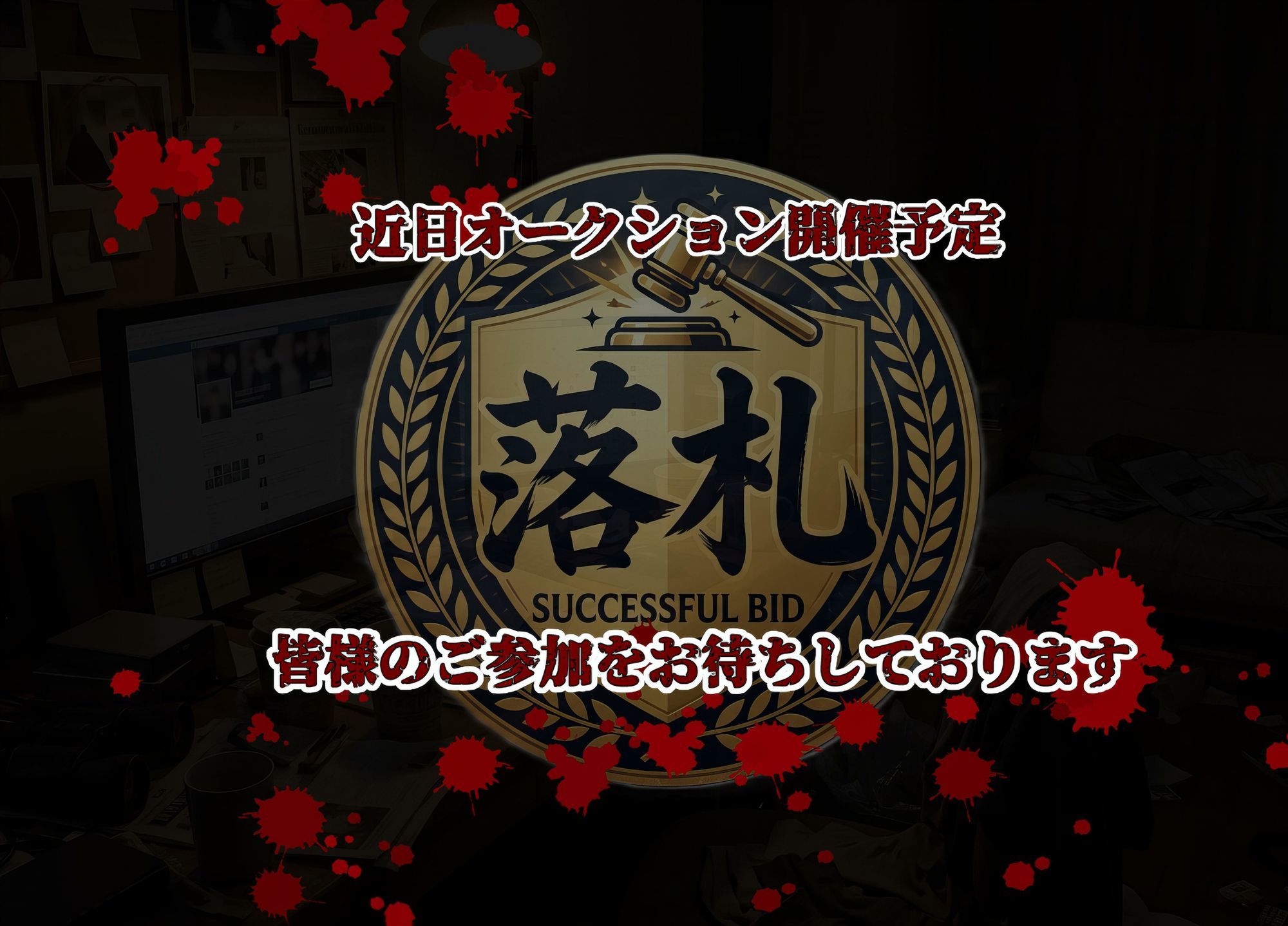 『裏垢オークション-裏コス5種販売中-』桐ケ谷〇葉Ver2 - サンプル画像 10