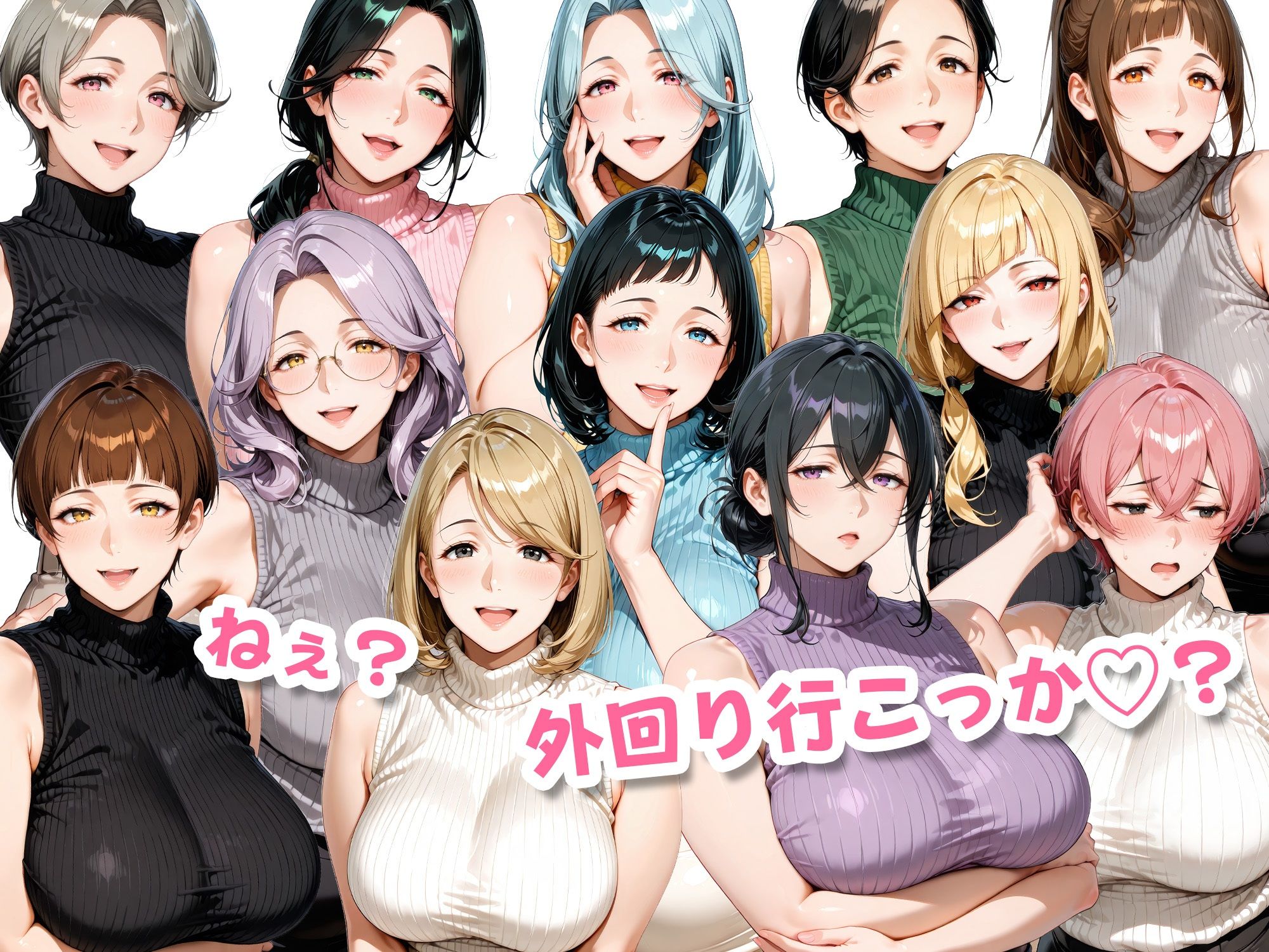 サマーニットとパンストがエロい12人の女上司 - サンプル画像 10