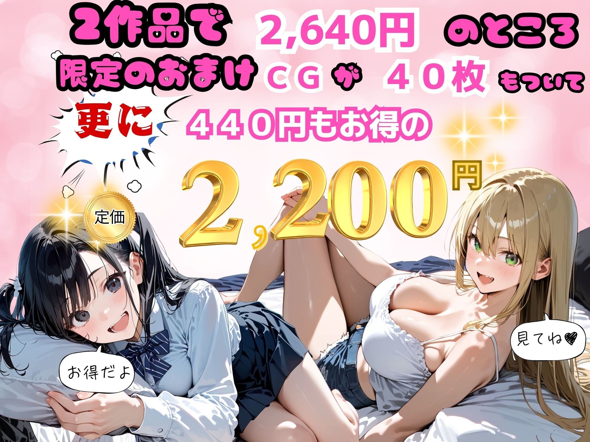 ゆゆの森 SPECIALパック【2作品セット】第2弾 - サンプル画像 1