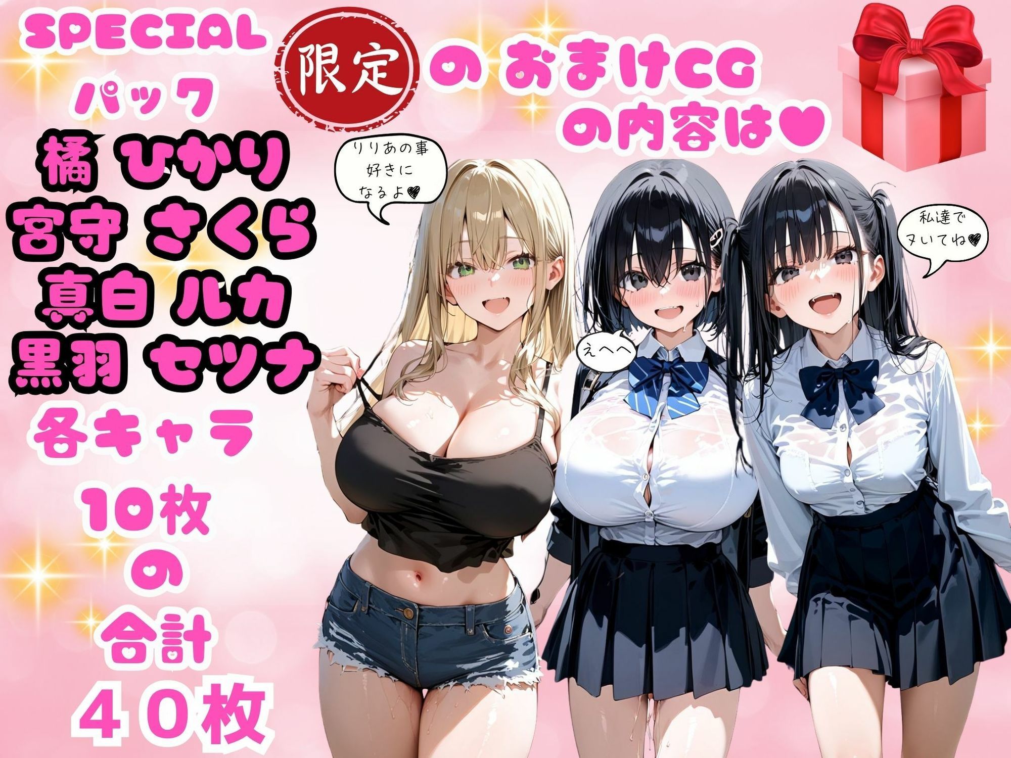 ゆゆの森 SPECIALパック【2作品セット】第2弾 - サンプル画像 3