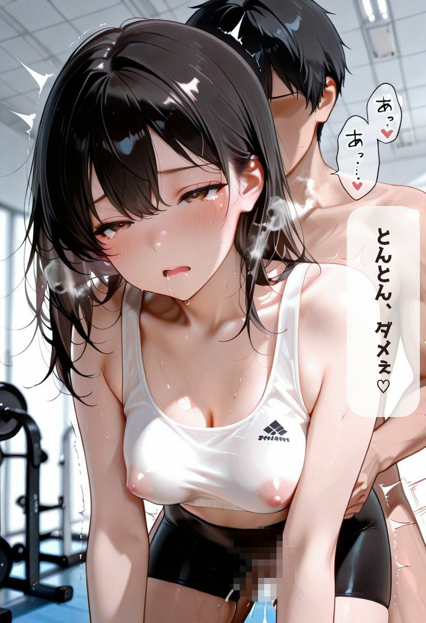 セフレパーソナル〜秘密のトレーニング〜 - サンプル画像 3