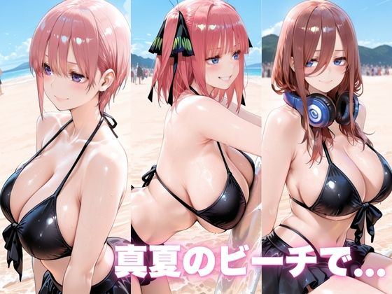 催●をかけられた女たち 〜海辺で意識を奪われ快楽堕ちする一部始終〜 - サンプル画像 1