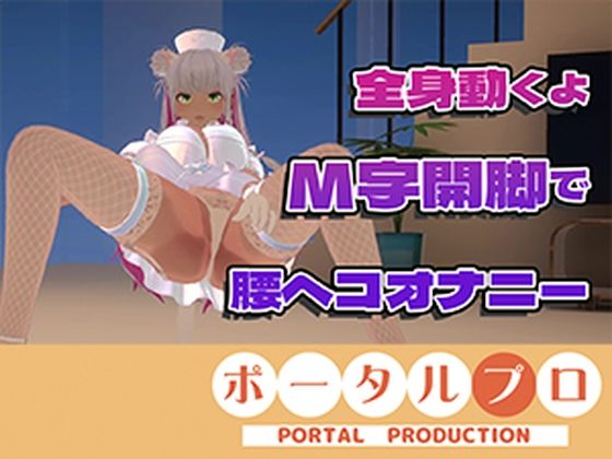 【（はーと）ドすけべポーズ乱舞（はーと）】アイテム連動チャレンジ完全達成（はーと）フルトラッキングinポプロハウス！アーカイブ！！