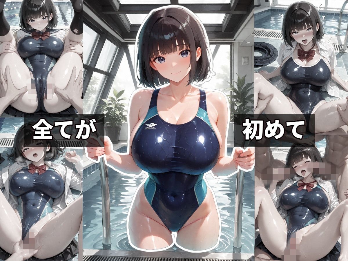 経験のない裏垢女子が調教師にバチボコに犯●れて気持ちよくなっちゃう話 - サンプル画像 4