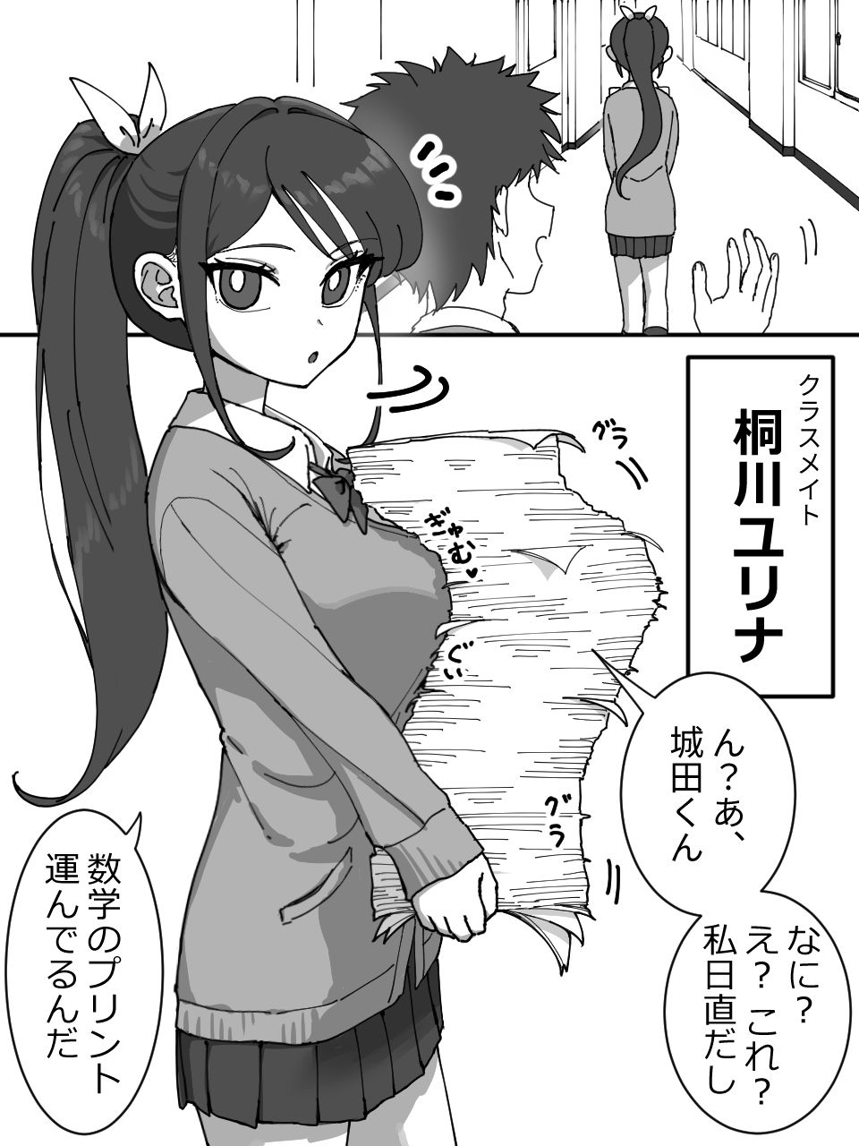被オナサポライセンス - サンプル画像 1