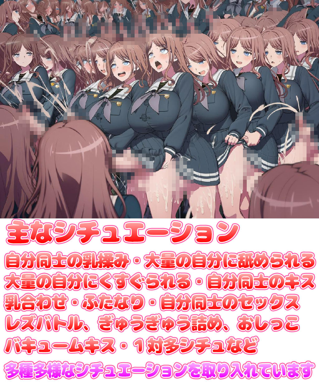 自分同士でエッチしまくり！嫁分身画像まとめ202607 Part2 - サンプル画像 2