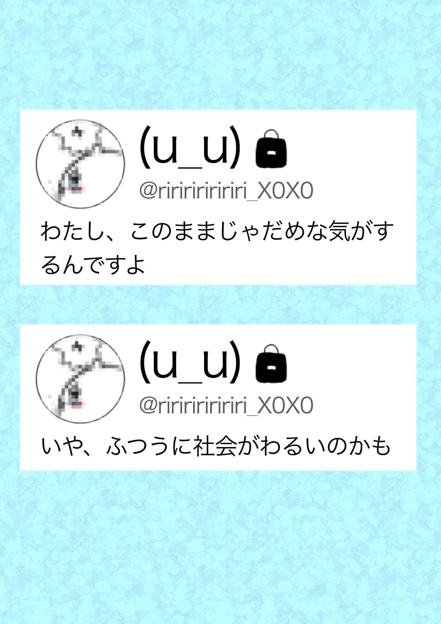 喪女の夏休み - サンプル画像 1