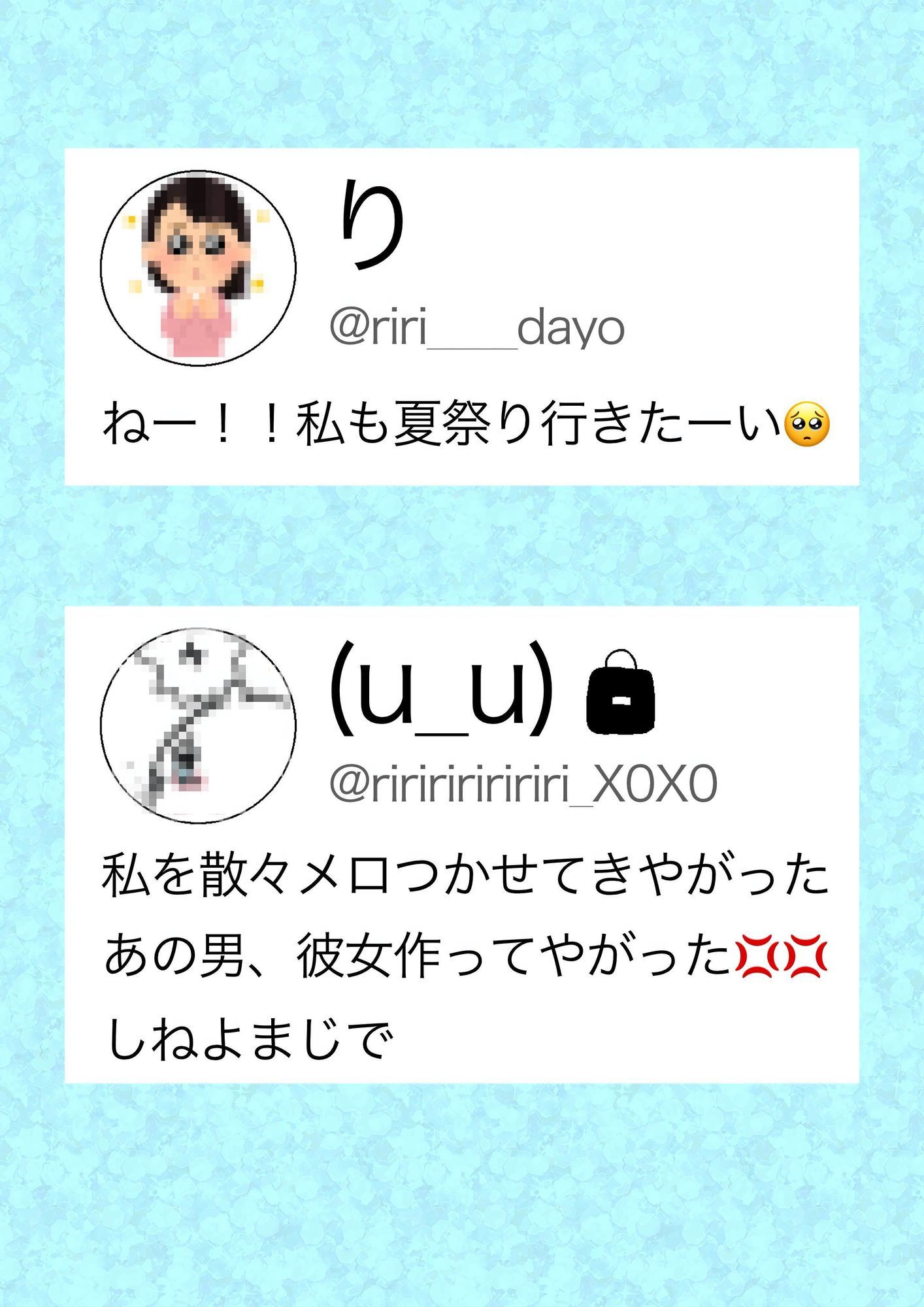 喪女の夏休み - サンプル画像 5