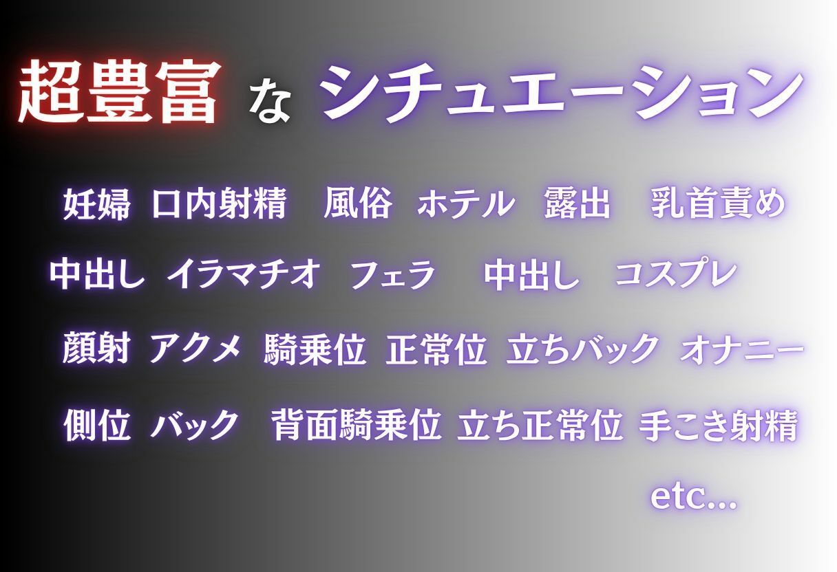 妊婦専用風俗〜清楚巨乳を全員支配〜 Vol.1 - サンプル画像 3