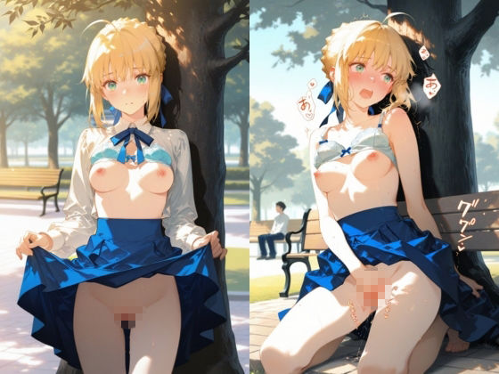 暗示に堕とされた理想郷:公園で咲く禁断の花 セイ〇〇編 - サンプル画像 2