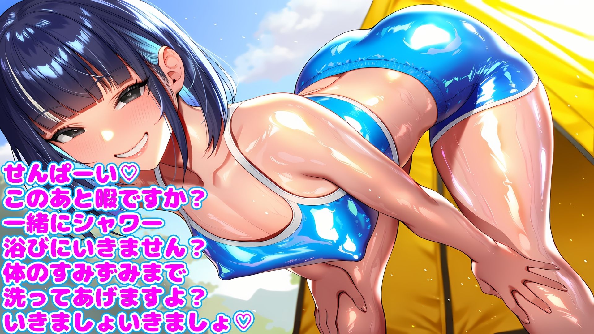 夏合宿で欲望解放するメスホモ69人 - サンプル画像 1