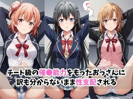 ★総集編（5作品入り）★【催●服従】ヒロイン強●ビッチ化＆孕み堕ち★合計990ページ★その2 - サンプル画像 2