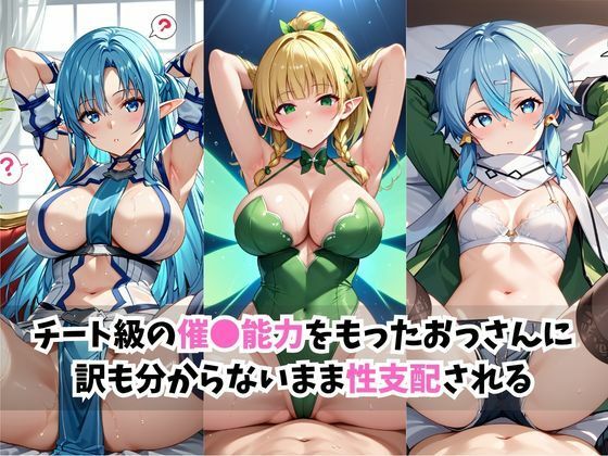 ★総集編（5作品入り）★【催●服従】ヒロイン強●ビッチ化＆孕み堕ち★合計990ページ★その3 - サンプル画像 2