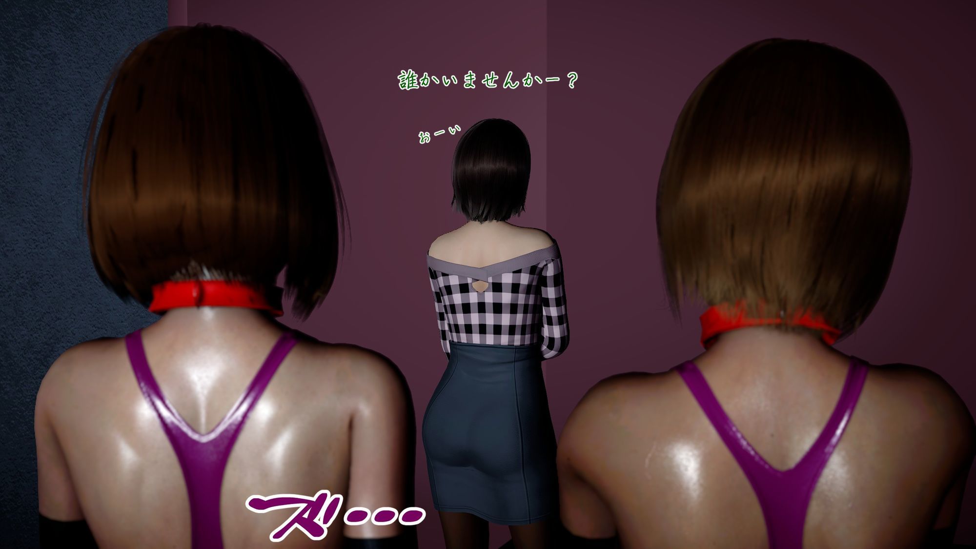 まさおのハーレム化計画 OL編No，2（新婚美人OL美里編） - サンプル画像 5