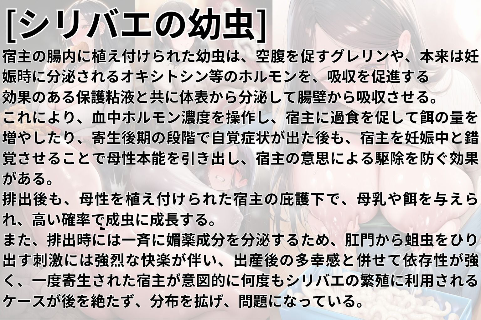 （人妻アナル蟲出産CG500枚）人妻華乃（35）の処女アナルは蟲の苗床にされて 中編 - サンプル画像 7